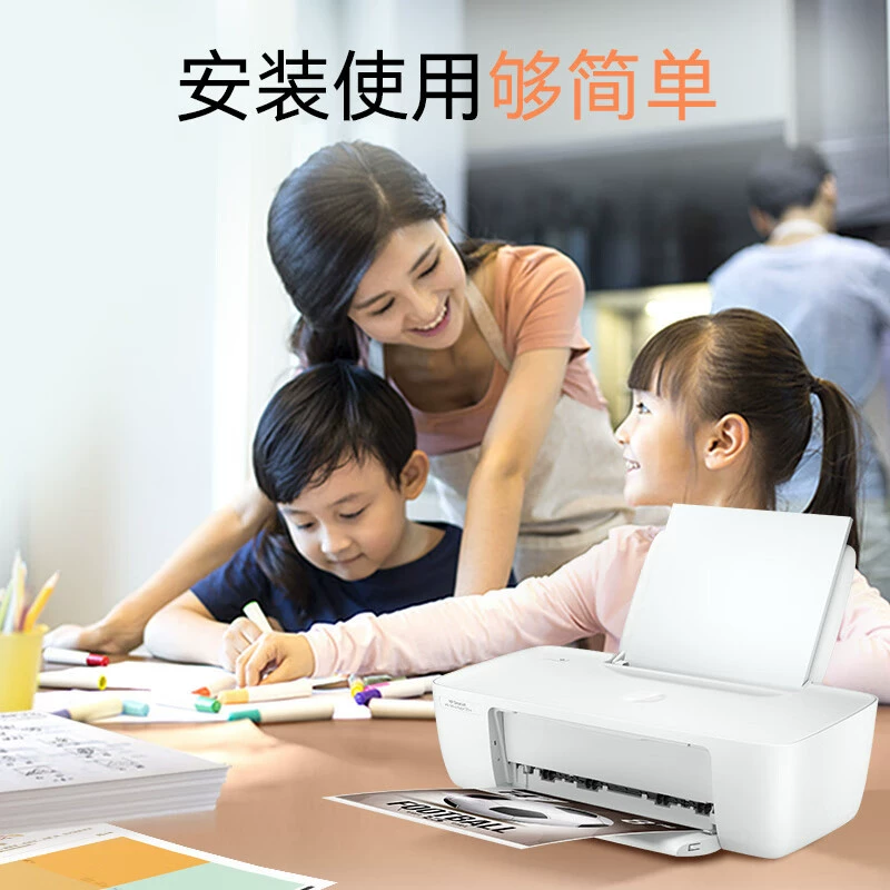 HP HP dj1286 цветной струйный принтер формата A4 для печати фотографий для малого офиса и бытовых нужд