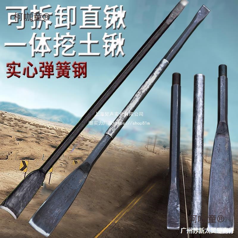 一体锰钢锻打挖硬土铁锹户外移树苗坑打洞洛阳铲农用工具折麦太保