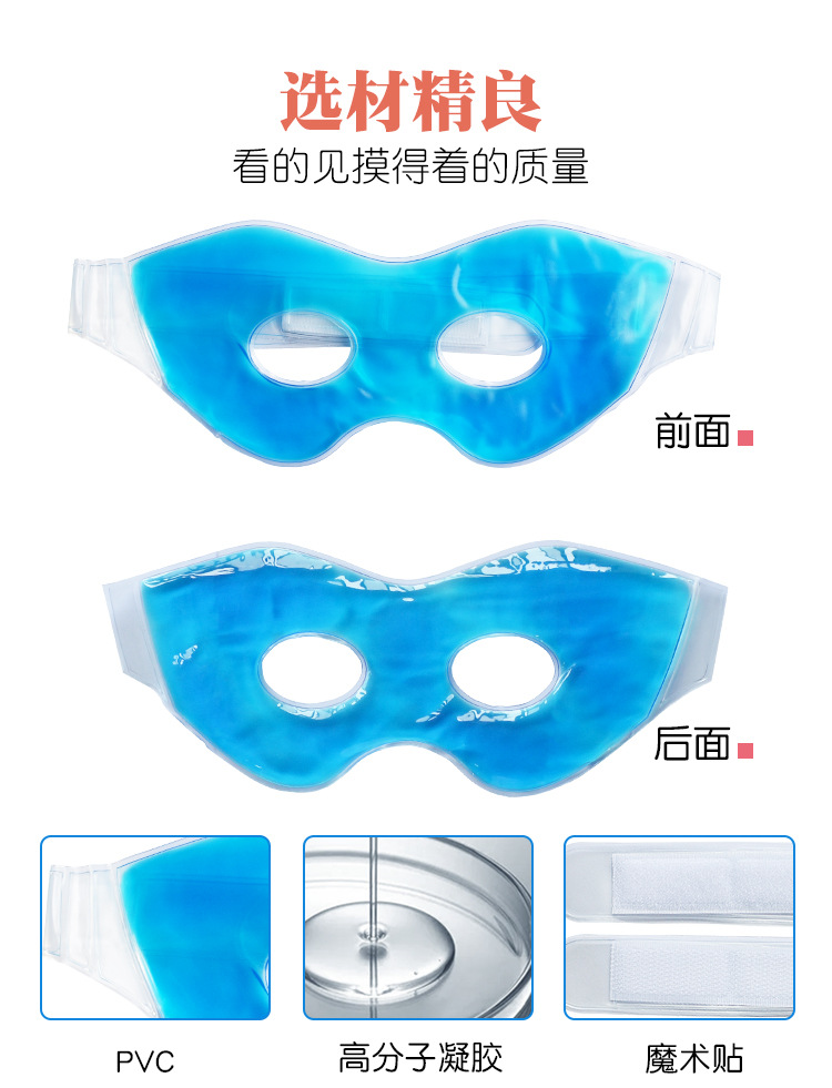 眼罩_详情页_05.jpg