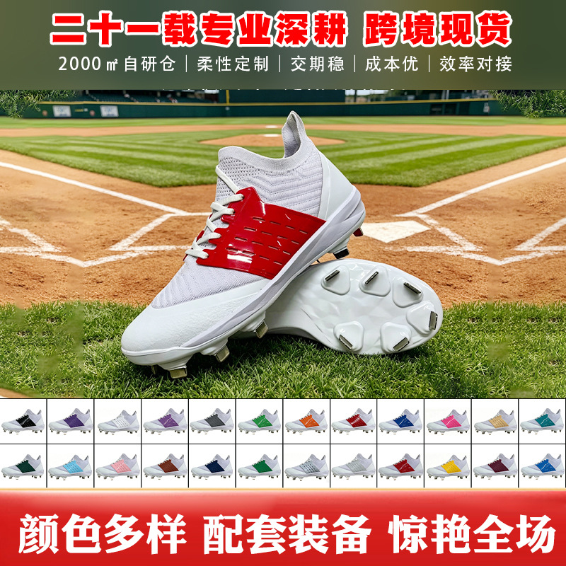American-Style Cross-Border Baseball Shoes, Summer Mid-Top Steel-Studded Shoes, Mesh Breathable Men's and Women's Softball Shoes, Competition Shoes, Factory Supply