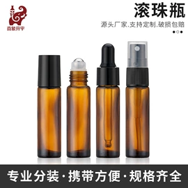 玻璃瓶;玻璃罐;化妆品包装