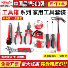 Delixi 電気ハードウェアツールボックスセット家庭用修理 8/15 ピースハンドツール配管工ユーティリティバッグ