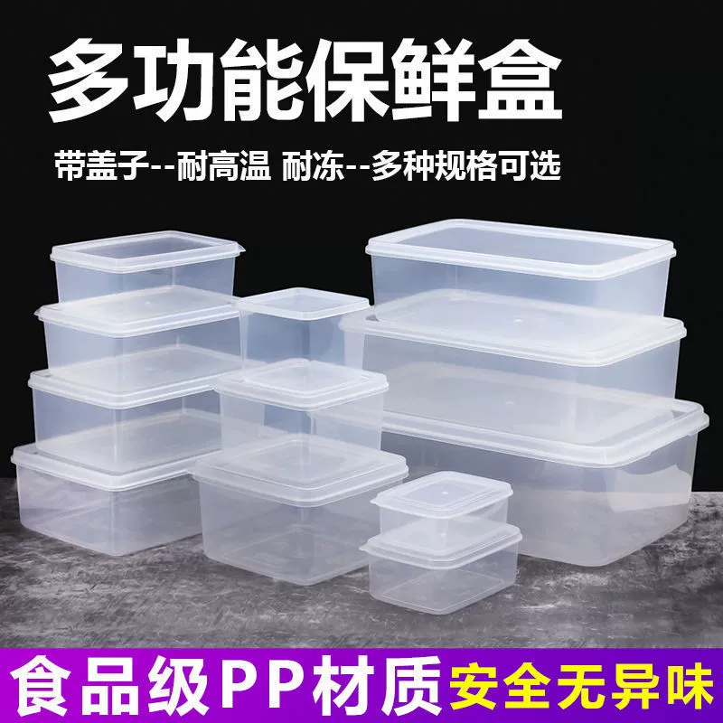 Пользовательская упаковочная коробка для фруктов, оптовая,Box хранения холодильник, пищевой пластик прозрачный, большого и малого размера