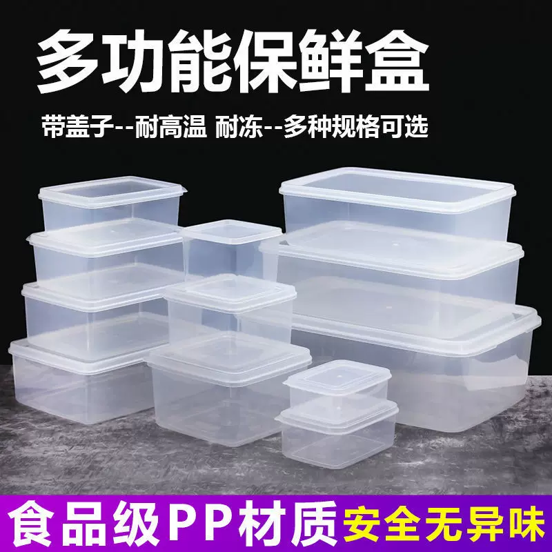 Пользовательская упаковочная коробка для фруктов, оптовая,Box хранения холодильник, пищевой пластик прозрачный, большого и малого размера