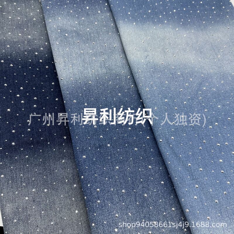 No-Wash Gradient Rhinestone Denim Fabric for Clothing, Handmade DIY Bags, Dress Materials, and Washing Process