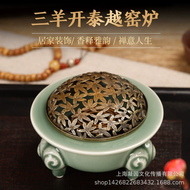 Горелка для благовоний Селадон в печи Юэ Домашняя горелка для сжигания аромата в помещении Sanyangkaitai Pangxiang Башня Водолея Ароматизатор Чайный столик Горелка для сандалового дерева