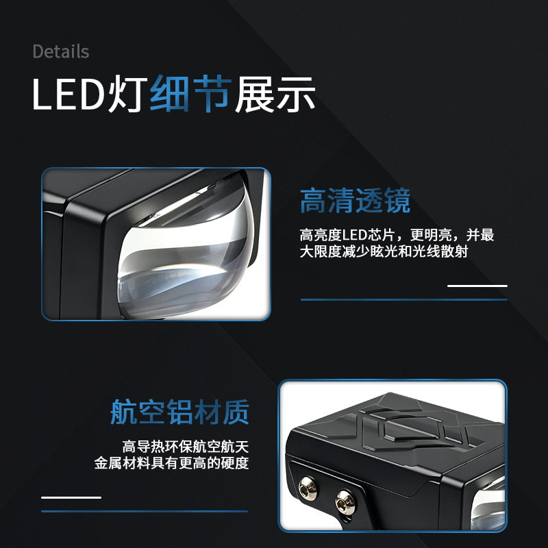 Car grille light, front grille light, car LED dual-color front grille spotlight, motorcycle LED spotlight, truck LED headlight
