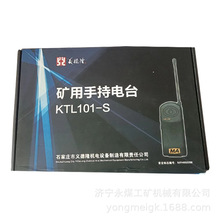 ʯ��ׯ���¡KTL101-S�����ֳֵ�̨  ���ʰ�ȫ�ͶԽ���