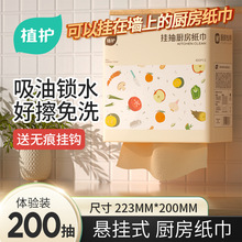 ֲ���������ҳ�ȡʽ������ֽȥ��ȥ����ը����ʳƷ��ֽ��һ������