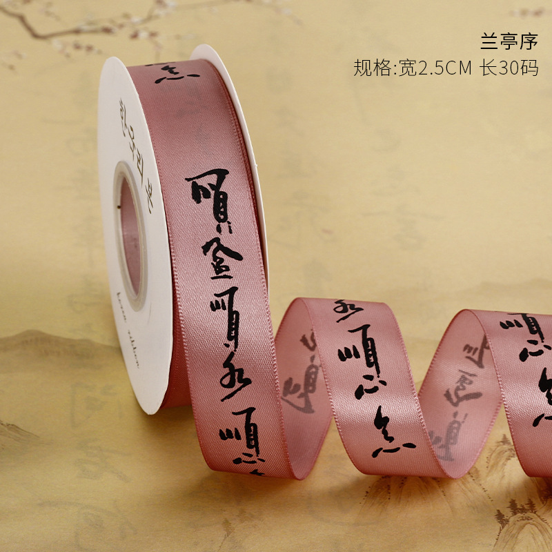 [Lanting 서문] 2.5cm*30야드, 다양한 사양