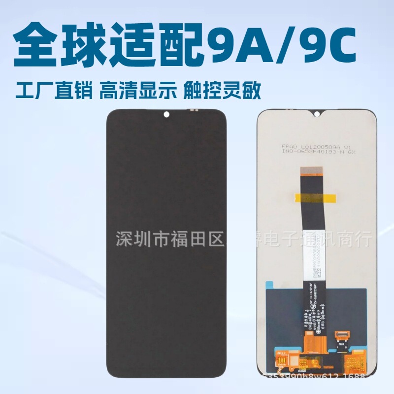Suitable for Redmi9A Mobile Phone Screen Assembly, Redmi9C/10A Lcd Liquid Crystal Display Touch Screen