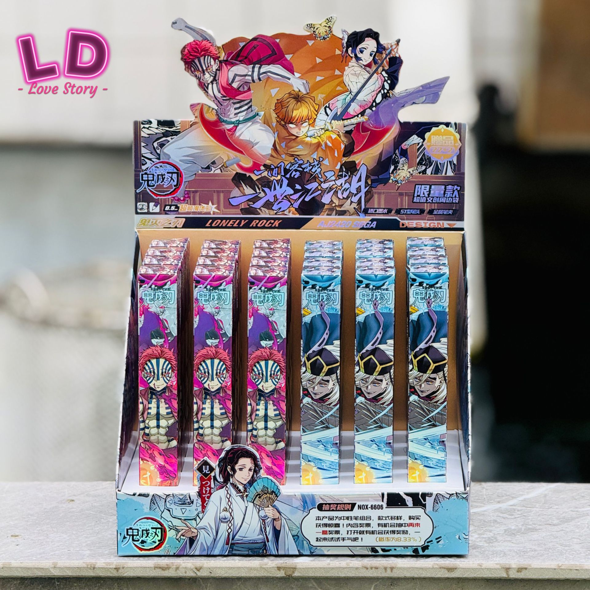 6606 데몬슬레이어 블레이드(22발 24발) 디스플레이 박스 포함