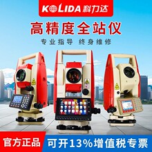 �����_KOLIDA�ж���Ӣ�Z��ȫվ�x�߾��������R�y���L�x��KTS4462R