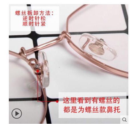 Eyeglasses nose pad screws.0. Cross flat head eyeglasses small screws fix nose pad leaf repair accessories 