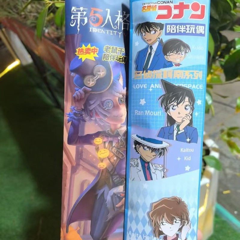 同人老鼠干陪伴玩偶盲袋游戏动漫二次元周边谷子玩偶摆件潮玩饰品|undefined