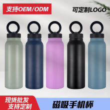 跨境24oz手提磁吸盖子保温杯便携运动水壶随行水杯 可  定logo图