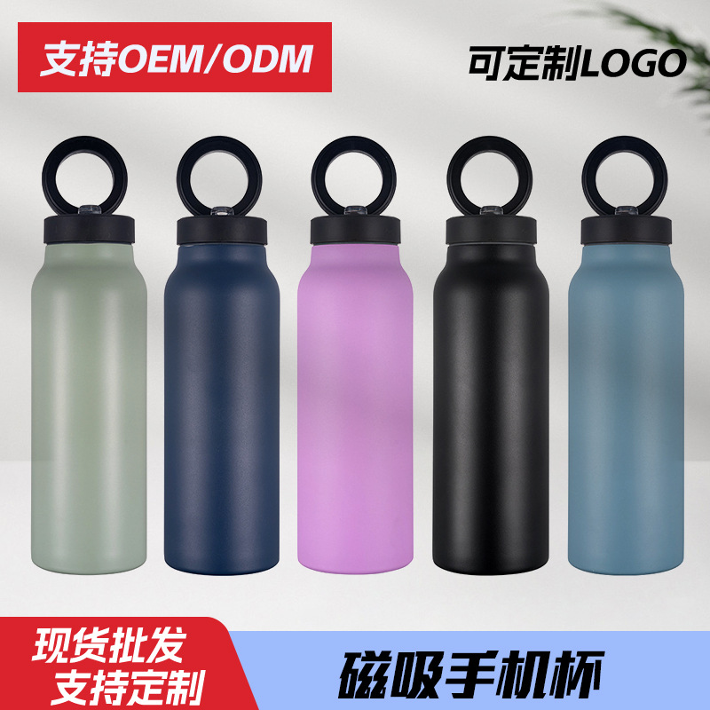跨境24oz手提磁吸盖子保温杯便携运动水壶随行水杯 可  定logo图