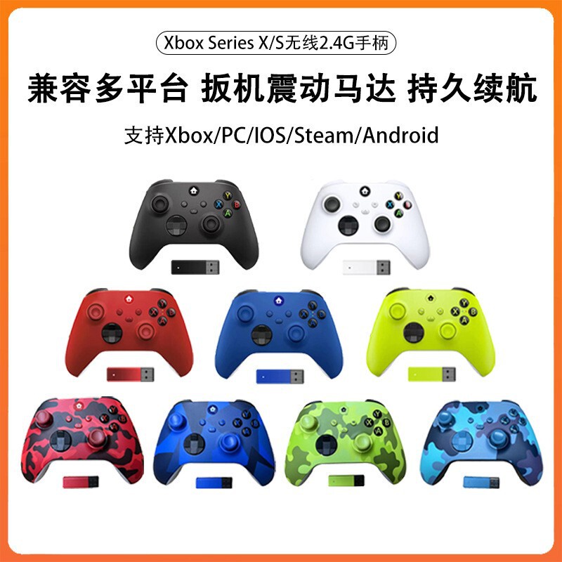 スポットXbox/X/SゲームハンドルPC共通2.4GハンドルXbox Series Xワイヤレスハンドル|undefined