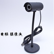 PC免驱动带USB麦克风摄像头 台式机笔记本视频USB监控摄像头高清