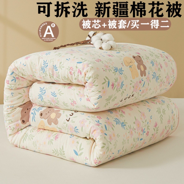 꽃곰