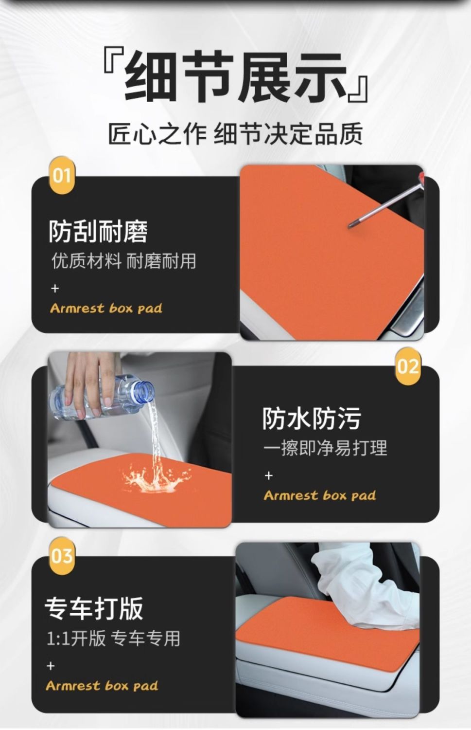 Suitable for Nio Es6 Central Control Et5 Armrest Box Pad Es Armrest t Protection Et Cover Ec Middle 8 Modification 7 Supplies 6