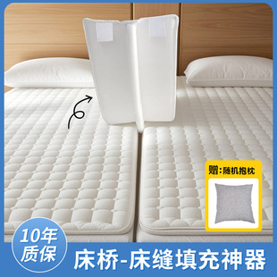 Hotel Bunk Bed Mattress Connector Bed Gap Filler Gap Pad T-Shaped Sponge Strip Gap Filler Clip-On Pad