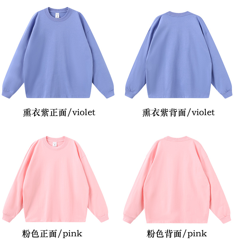 长袖彩色8月-英文_12.png
