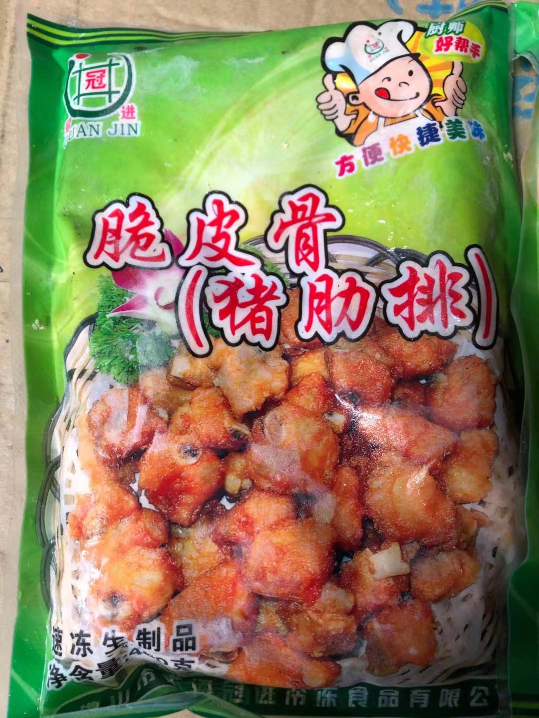 冠进脆皮骨调味半成品猪肋排 冷冻粒粒骨酒店400g/包*25包/件