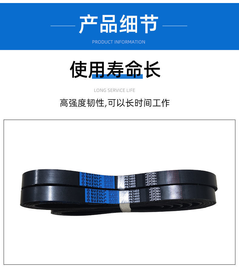 Multi-wedge belt 8PK780-1000 transmission belt conveyor belt multi-groove belt EPDM conjoined rubber motor fan belt