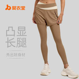 聚衣堂拼色防走光假两件瑜伽裤高腰收腹口袋裤运动健身裤