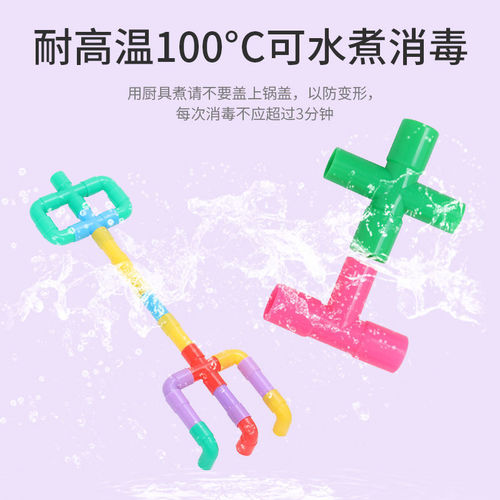 Pipe building blocks assembled children's water pipe type puzzle development for girls and boys kindergarten plastic puzzle toys