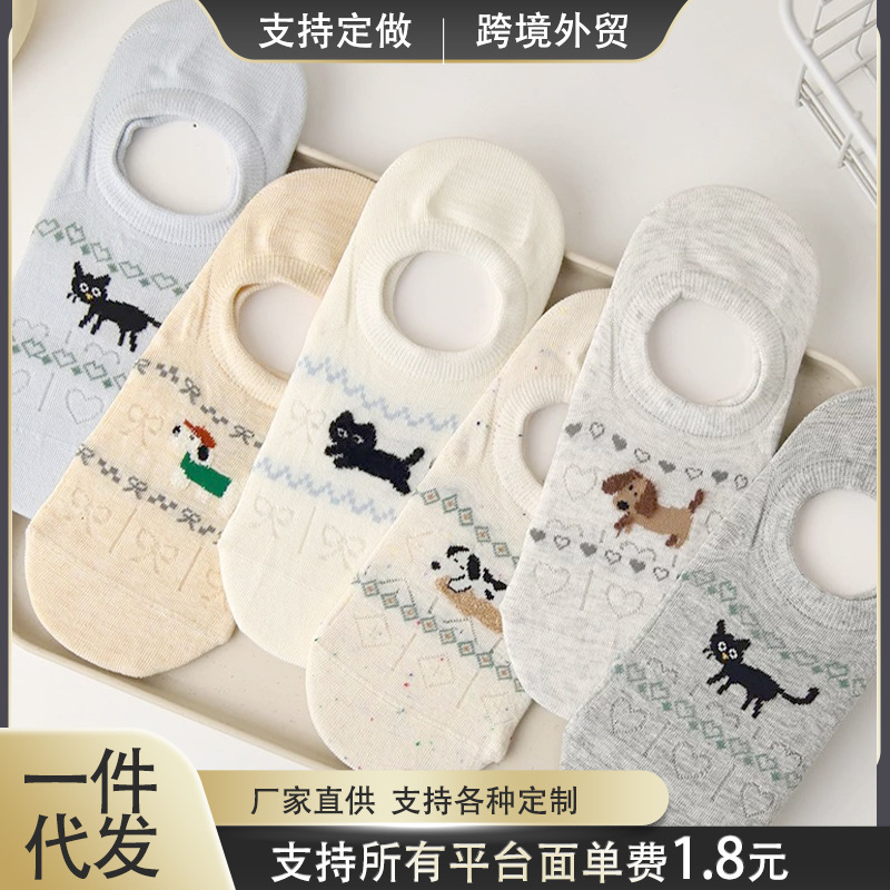 Women's Fair Isle Cartoon Boat Socks Summer Thin Hollow Breathable Cute Puppy Non-Slip Versatile Short Socks for Women