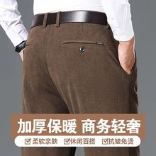 纯棉灯芯绒休闲裤男款加厚宽松直筒西裤中老年爸爸雪尼尔保暖裤子