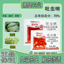 ����M��t70%���x��ˮ��ɢ�����߲˸��{���x�rș���x��