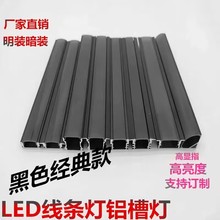 Ӳ�l��LED�X�ĺ�ɫ�o߅�X�Ͻ�������b���b���͟���ɫ����Ƕ��ʽ