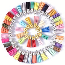 韩国绒流苏鹿皮绒皮革挂件韩国绒小流苏吊穗配件diy手工饰品配件