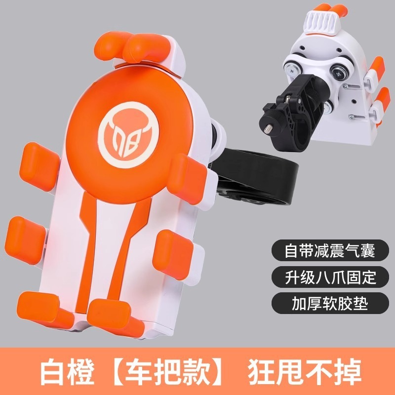 新しい自転車バッテリー車携帯電話ホルダー耐衝撃性と防振オートバイテイクアウトリーダーマップナビゲーションホルダー|undefined