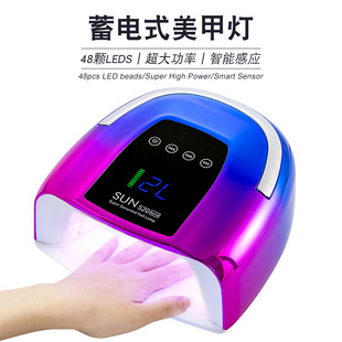 Storage type nail lamp 48 UVLED lamp beads quick-drying nail light therapy machine portable nail lamp rechargeable