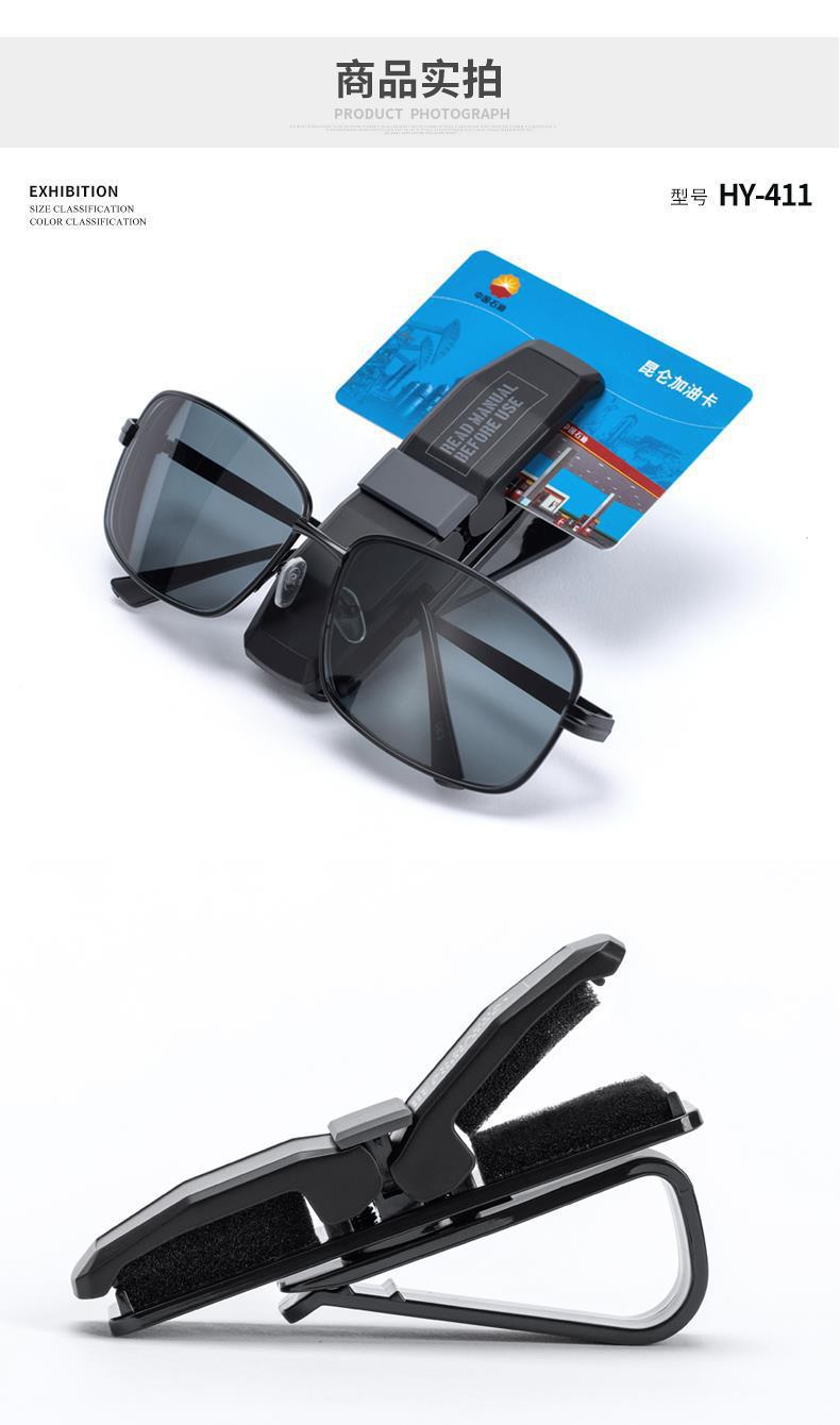 Japanese Yac Car-Mounted Glasses Clip, Sunglasses Storage Holder, Multifunctional Car Glasses Case, Metal Eyeglass Clip