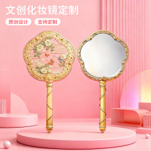 博物馆故宫中国特色礼物金属手持镜便携随身文创小礼品化妆镜定制