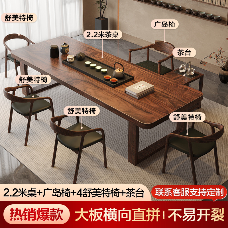 [핫스타일] 2.2m 테이블 + 히로시마 의자 + 슈멧 의자 4개 + 티 테이블