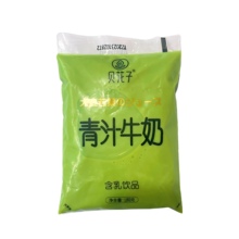 贝花子大麦若叶青汁牛奶饮品网红袋装早餐牛奶180g*12袋特惠装