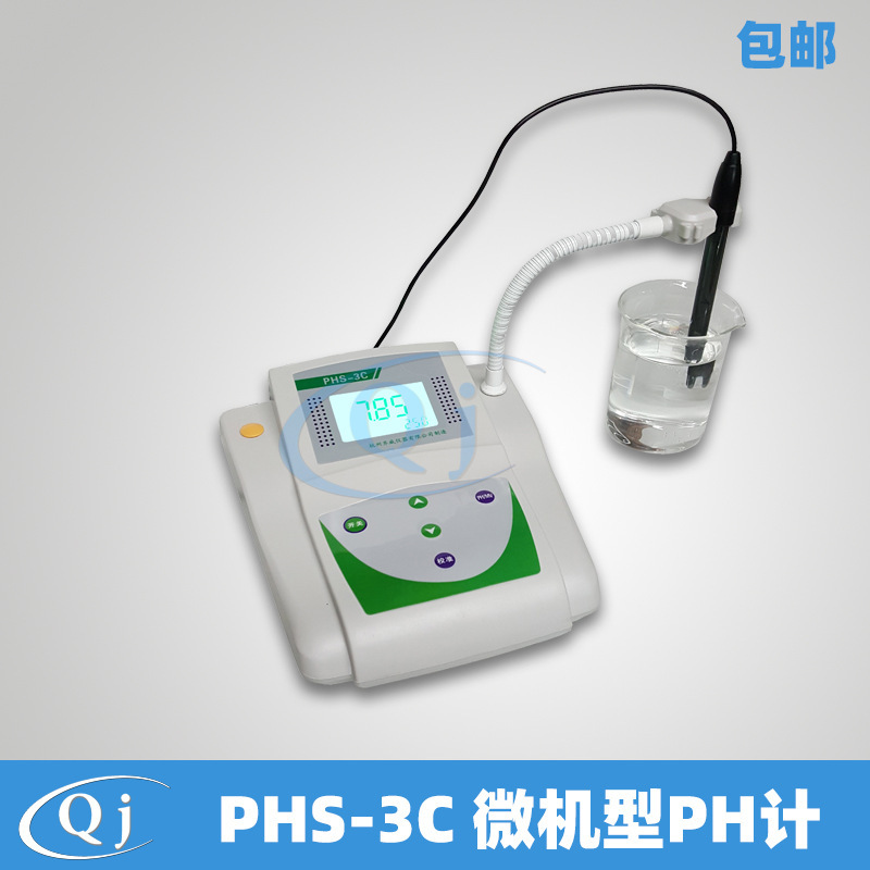 齐威 PHS-3C 微机型台式PH计 触摸按键 自动识别校准0.01PH酸碱计