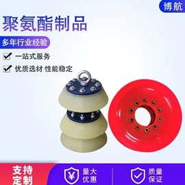 聚氨酯橡胶;工农业塑料