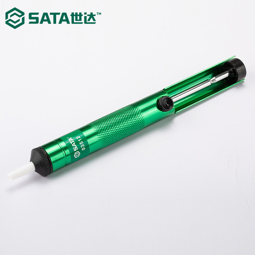 Shida Tools all-plastic all-aluminum solder suction gun solder suction pump 5-piece set nozzle 03511/03512/03513