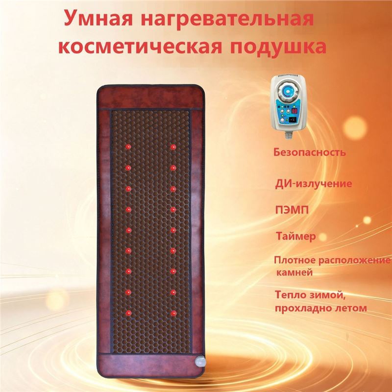 Multifunctional Tourmaline Red Light Beauty Heating Mattress, Photon Light Wave Thermal Therapy, Home Use, Sweat-Inducing, Moisture-Removing, and Sleep-Enhancing Mattress Multifunctional Tourmaline Red Light Beauty Heating Mattress, Photon Light Wave Thermal Therapy, Home Use, Sweat-Inducing, Moisture-Removing, and Sleep-Enhancing Mattress