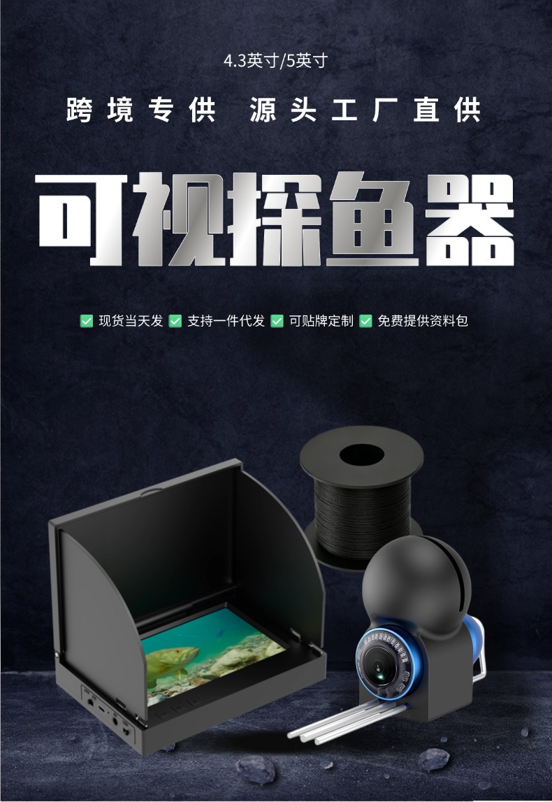 详情图