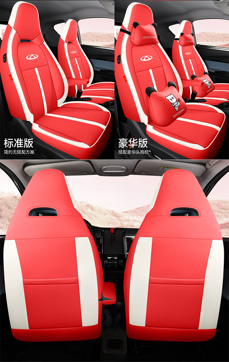 2022 Enchanted Romans Ant Car Seat Cushion Full-Surrounding Leather Car Seat Cover