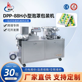 充填机械;多功能包装机;灌装机械