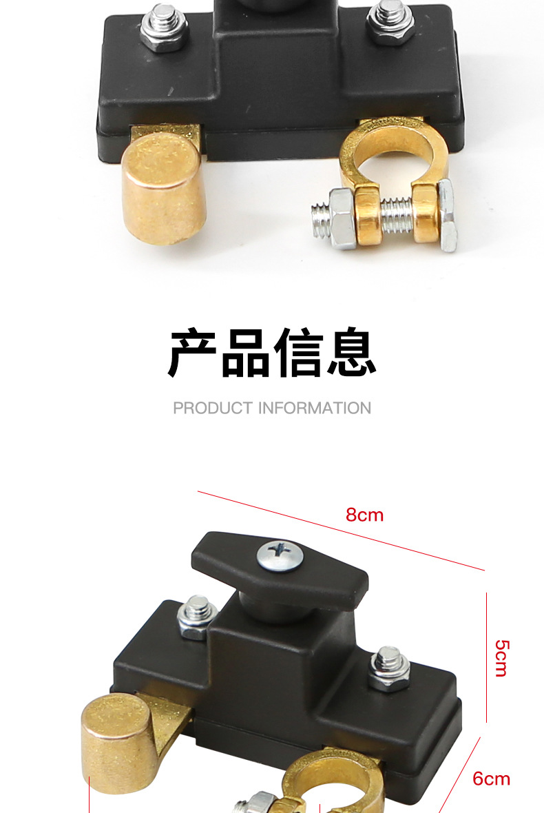 Car battery power-off switch pure copper thickened truck car new battery pile head manual negative knife